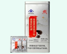 康芝玖玖牌破壁灵芝孢子粉价格对比 120袋 泓寿