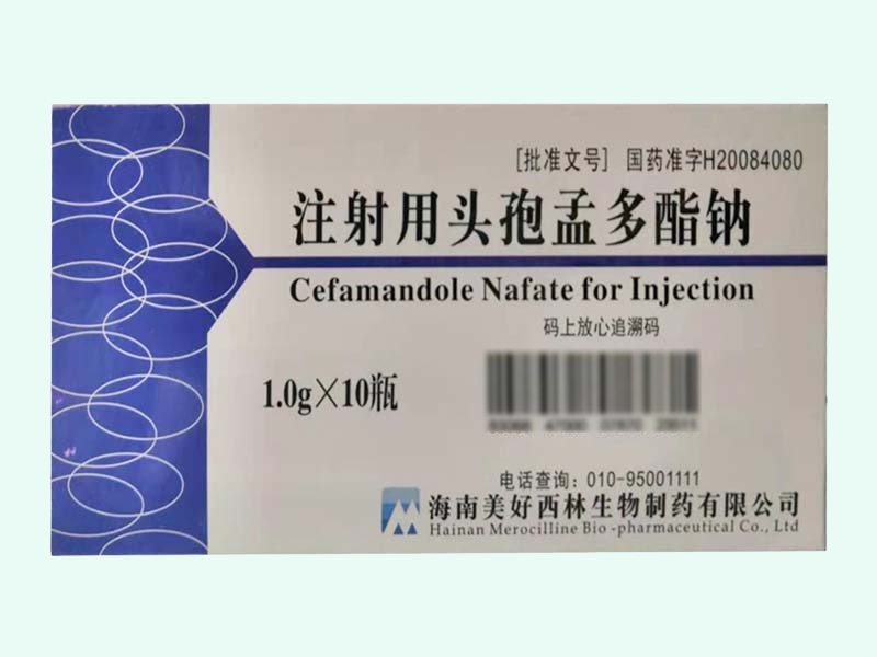 注射用头孢孟多酯钠(佳洛欣)
