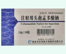 注射用头孢孟多酯钠(佳洛欣)价格对比 1g*10瓶