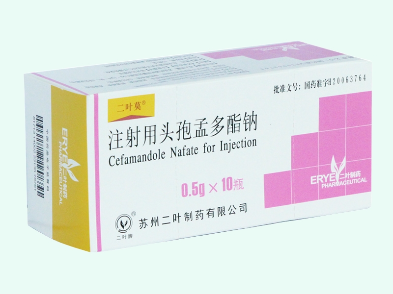 注射用头孢孟多酯钠(二叶莫)