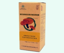 顺芝堂牌灵芝孢子粉花青胶囊价格对比 100粒