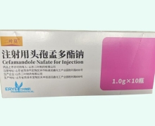 二叶莫注射用头孢孟多酯钠价格对比