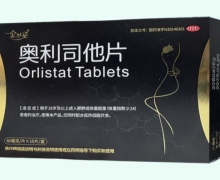 金妙姿奥利司他片价格对比 10片