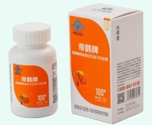 帝鹊牌富硒酵母破壁灵芝孢子粉胶囊价格对比 100粒