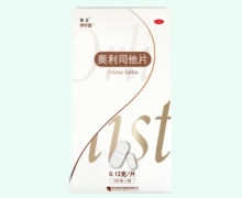 奥利司他片价格对比 0.12g*30片 伊纤盈
