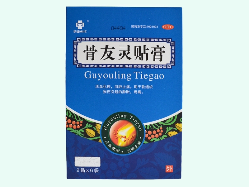骨友灵贴膏(华铭)