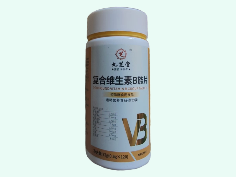 复合维生素B族片(九芝堂)