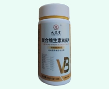 复合维生素B族片价格对比 九芝堂