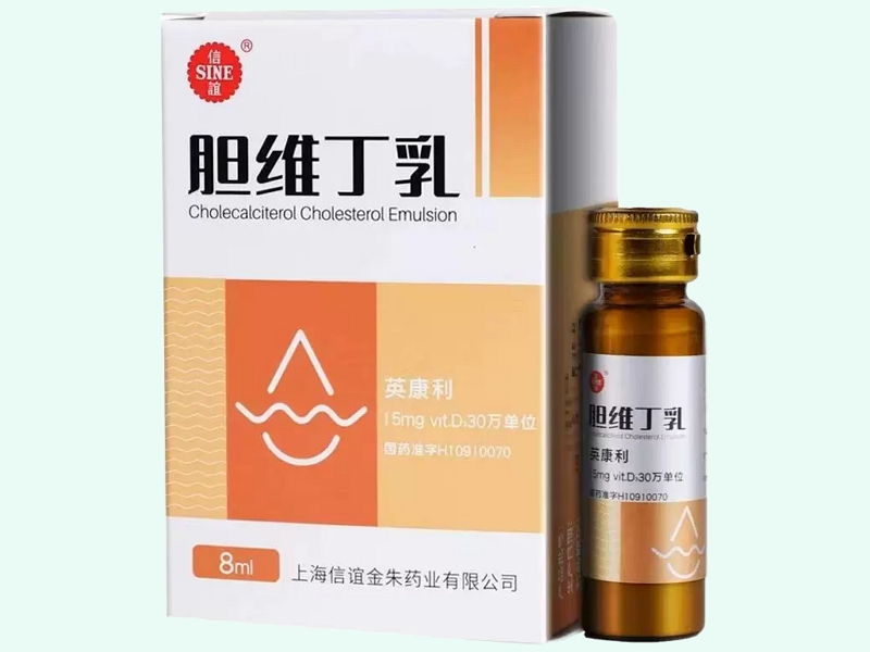 胆维丁乳(英康利/信谊)