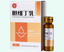 胆维丁乳价格对比 英康利