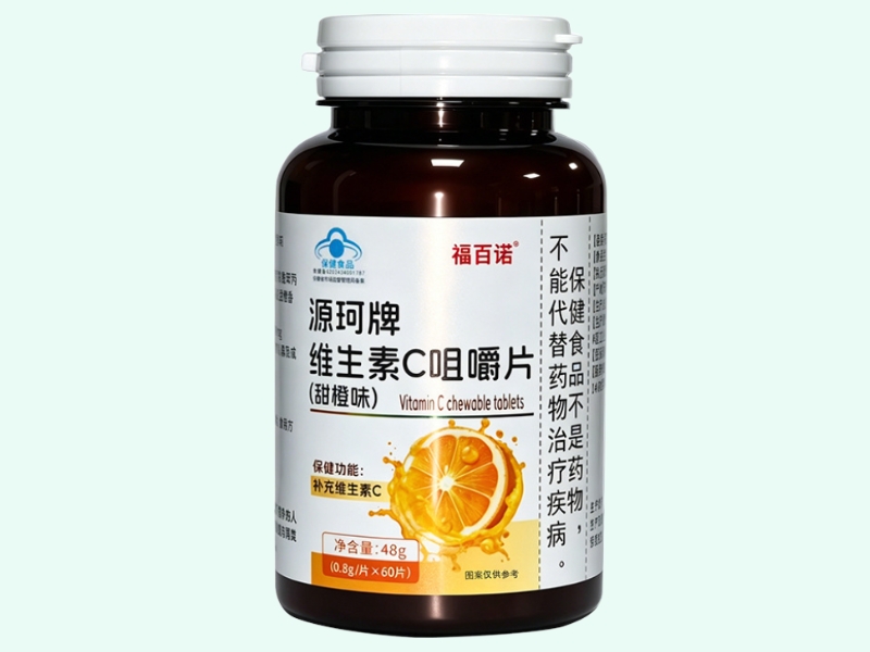 源珂牌维生素C咀嚼片(甜橙味)(福百诺)