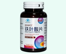 BENRO铁叶酸片价格对比 福百诺