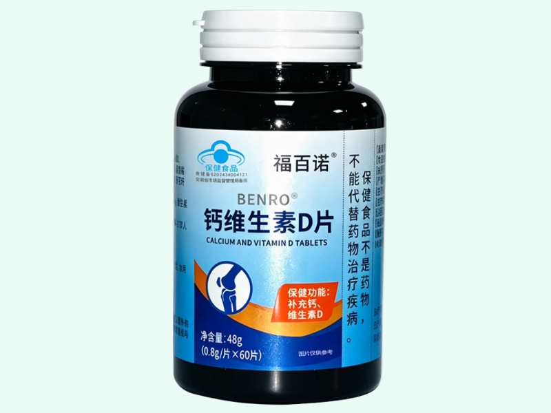 BENRO®钙维生素D片(福百诺)