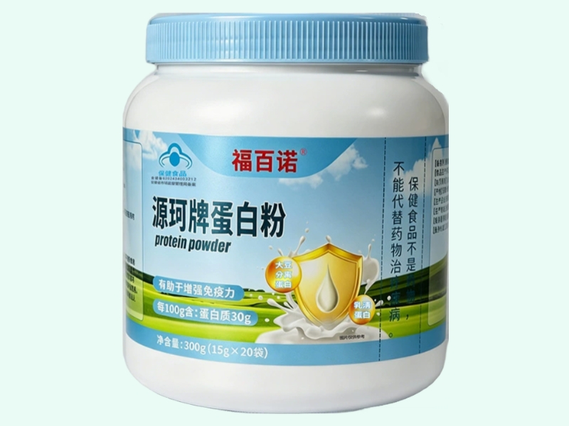 源珂牌蛋白粉(福百诺)