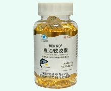 福百诺BENRO鱼油软胶囊价格对比