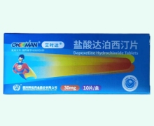OK MAN盐酸达泊西汀片价格对比 10片 艾时达