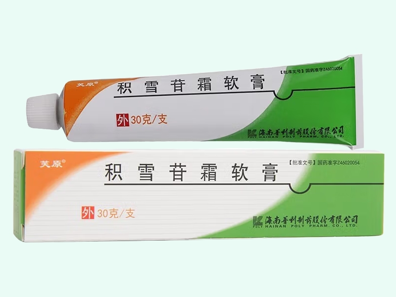 积雪苷霜软膏(芙原)