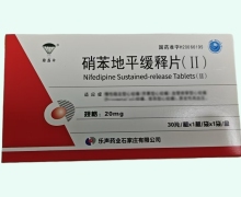降落伞硝苯地平缓释片(Ⅱ)价格对比 30片 乐声药业