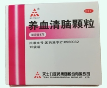 养血清脑颗粒价格对比 15袋