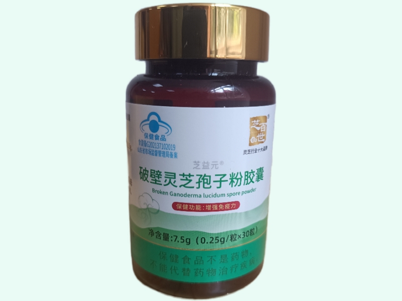 芝益元®破壁灵芝孢子粉胶囊
