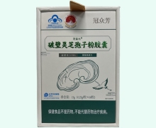 芝益元破壁灵芝孢子粉胶囊价格对比 冠众芳