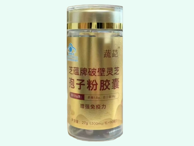 芝蕴牌破壁灵芝孢子粉胶囊(蔬䒻)