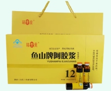 福熹堂鱼山牌阿胶浆价格对比