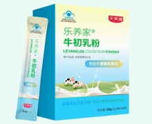 乐养家牛初乳粉价格对比 天美健