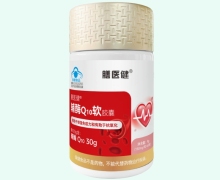 膳医健辅酶Q10软胶囊价格对比 60粒