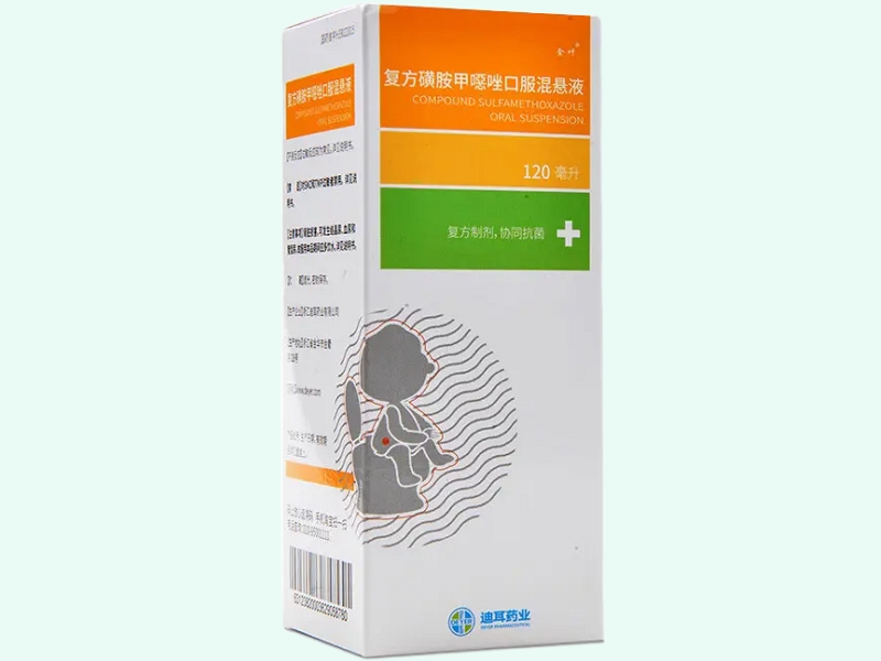 复方磺胺甲噁唑口服混悬液(金叶)
