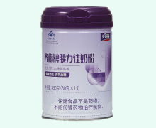 齐梅牌胰力佳奶粉价格对比 15袋