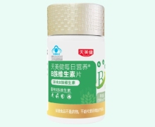 天美健每日营养B族维生素片价格对比 60片