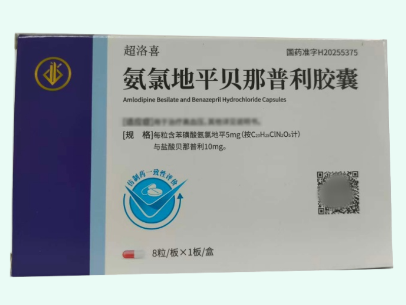 氨氯地平贝那普利胶囊(超洛喜)