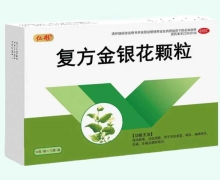 仁彤复方金银花颗粒价格对比 12袋
