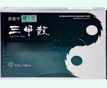 鹿道宗三甲散价格对比