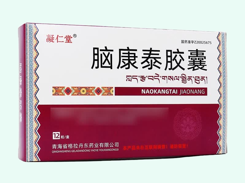 脑康泰胶囊(凝仁堂)