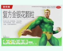 快克清复方金银花颗粒价格对比 9袋