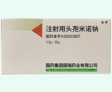 注射用头孢米诺钠价格对比 10瓶 国药集团