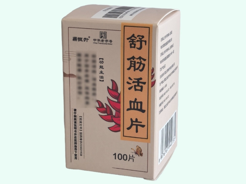 舒筋活血片(鼎恒升)