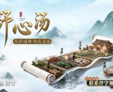 舒心汤效果怎么样？