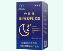 今正牌蜂王浆酸枣仁胶囊价格对比 福延年