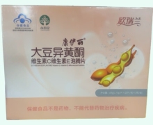 欧瑞兰康伊丽大豆异黄酮维生素C维生素E泡腾片价格对比