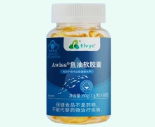 Awiss鱼油软胶囊价格对比 60粒 Elvys