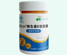 Elvys维生素E软胶囊价格对比 30粒