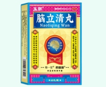 玉胆脑立清丸价格对比 60丸