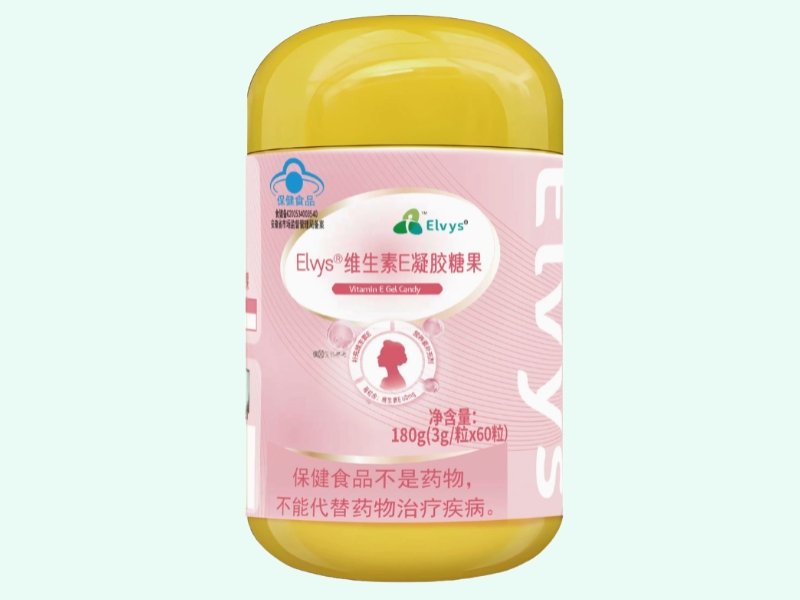 Elvys®维生素E凝胶糖果