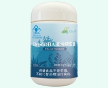 ElvysDHA藻油软胶囊价格对比 60粒