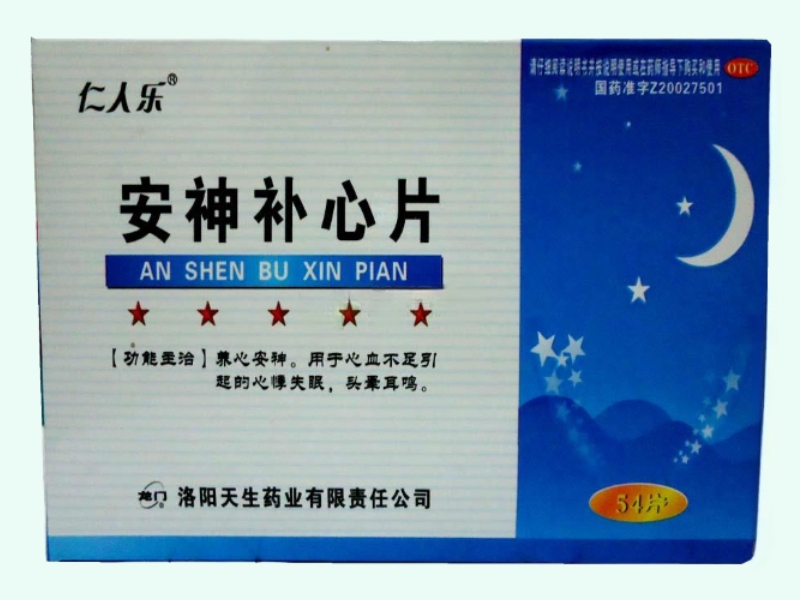 安神补心片(仁人乐)