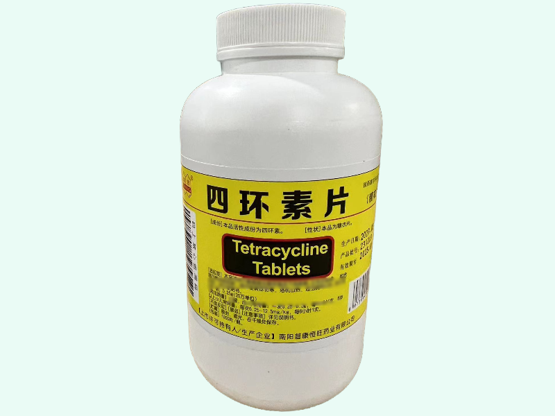 四环素片