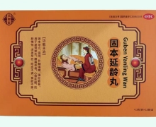 良御医固本延龄丸价格对比 15袋